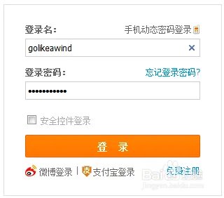 怎么注册微淘