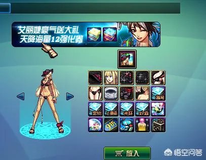 DNF往年夏日套,你最后悔没有买的是哪一套?