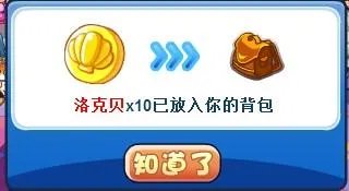洛克王国璀璨烟花怎么放