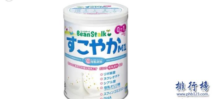 日本品牌奶粉有哪些?进口日本奶粉排行榜