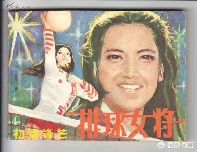 日本连续剧(排球女将)如果现在播放,还会引起观众的兴趣吗?