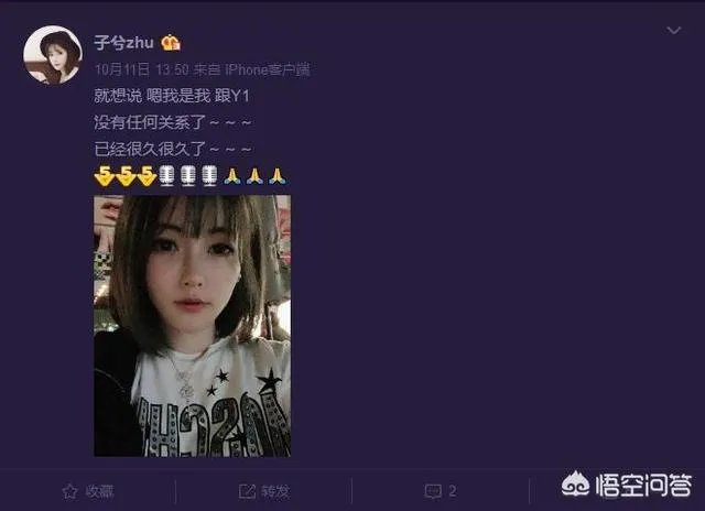 网曝颜骏凌已离婚，前妻发文：“别跟我提这人”。你怎么看？