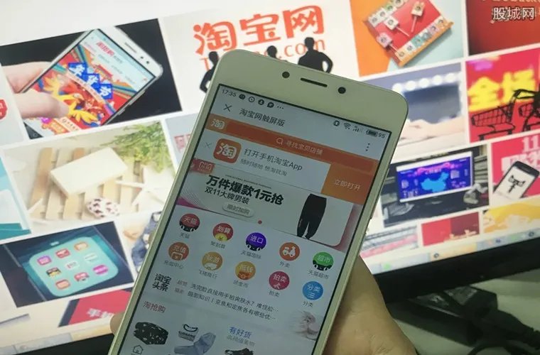 淘宝什么时候有活动 2021年淘宝优惠活动时间表