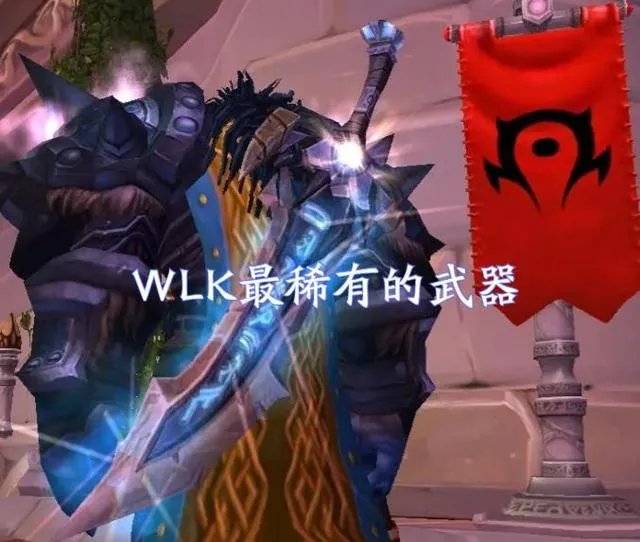 魔兽世界奎尔德拉怎么获得