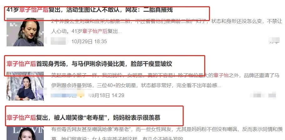 章子怡商场活动身穿白裙气质优雅,41岁状态是不是真实的?
