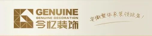 怎样选择合适的装修公司?附合肥装饰公司推荐