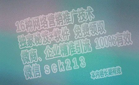 什么是网络运营和推广