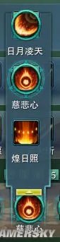 剑网3明教T玩法心得分享 明教T配装思路及主流副本打法技巧