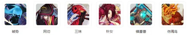 阴阳师茨木童子带什么御魂 怎么选择御魂属性