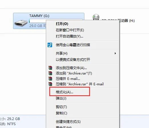 如何在Macbook air 上使用 U盘？