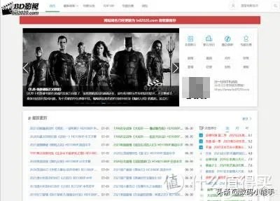 「干货分享」还在为影视下载发愁?这十个影视剧下载网站了解下