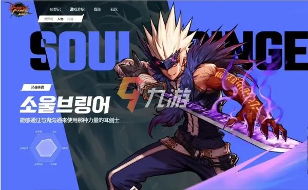 dnf手游韩服用什么加速器 地下城与勇士手游加速器推荐