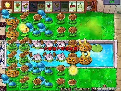 《植物大战僵尸》冰雪版在哪下载?