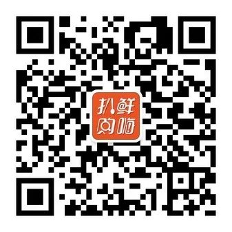 长沙分期付款买手机苹果6 0首付售3190元
