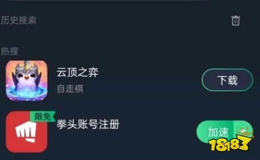 英雄联盟手游拳头账号注册不了怎么办 拳头账号注册不了解决方法