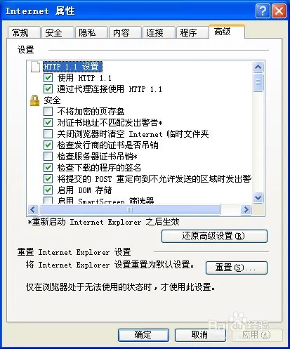 为什么电脑看不了视频