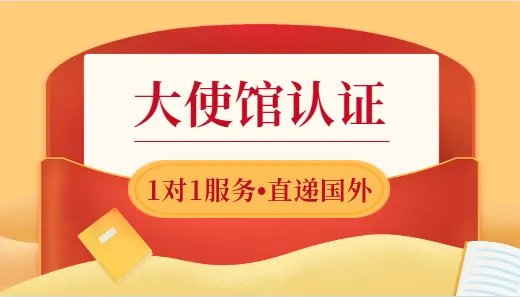 中国驻土耳其大使馆的电话是多少
