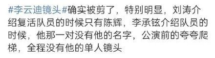 李云迪嫖娼事件来龙去脉 李云迪事件女主角陈某卉是谁资料照片