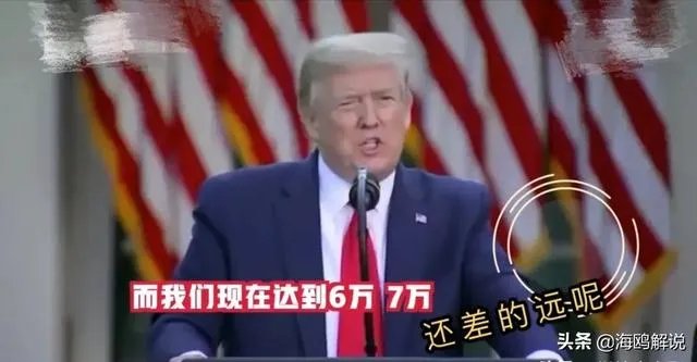 美国记者灵魂质问: 死亡人数超越战, 你凭啥连任? 特朗普一句话回应绝了，你怎么看？