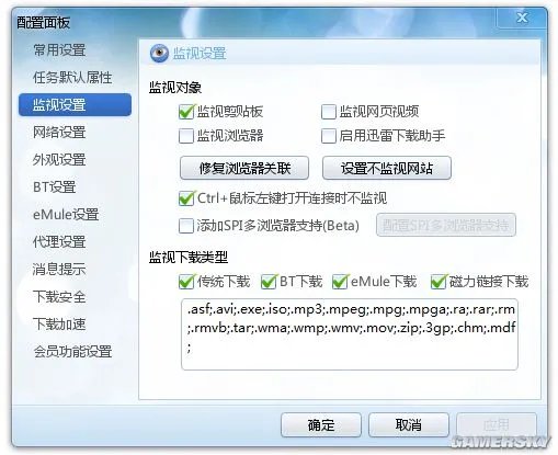 IE9浏览器总是无响应或卡死崩溃怎么办 IE9崩溃卡死、无响应解决办法