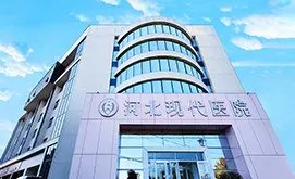 像素激光祛...
