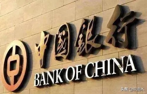 中行正面回应“特朗普欠钱”:目前对于老特的任何资产,都没有兴趣!怎么回事?